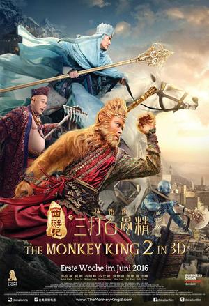 The Monkey King 2 (2016) DVD Release Date