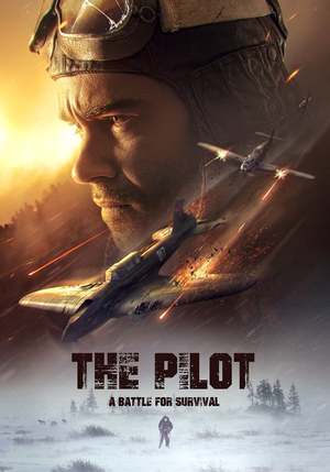 The Pilot. A Battle for Survival (2021) DVD Release Date