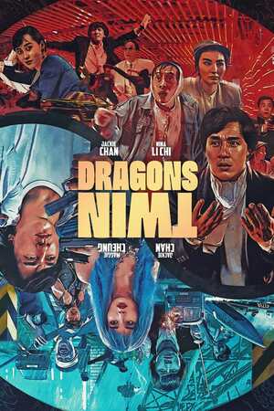 Twin Dragons (1992) DVD Release Date