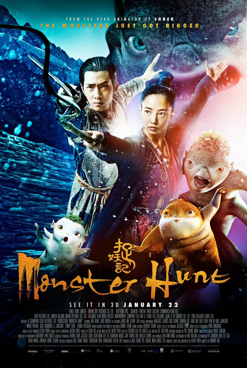 Monster Hunt DVD Release Date August 2, 2016