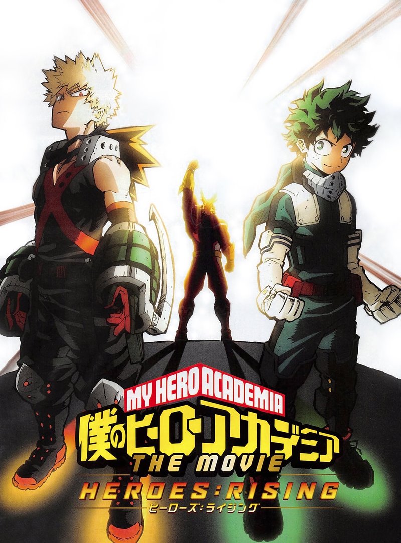 My Hero Academia Movie 2 Heroes : Rising DVD COVER by